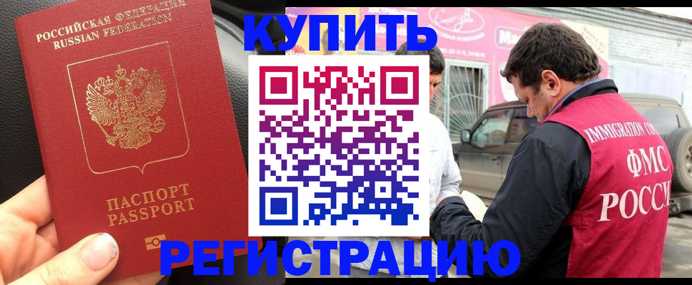 форма 3 в Карасуке
